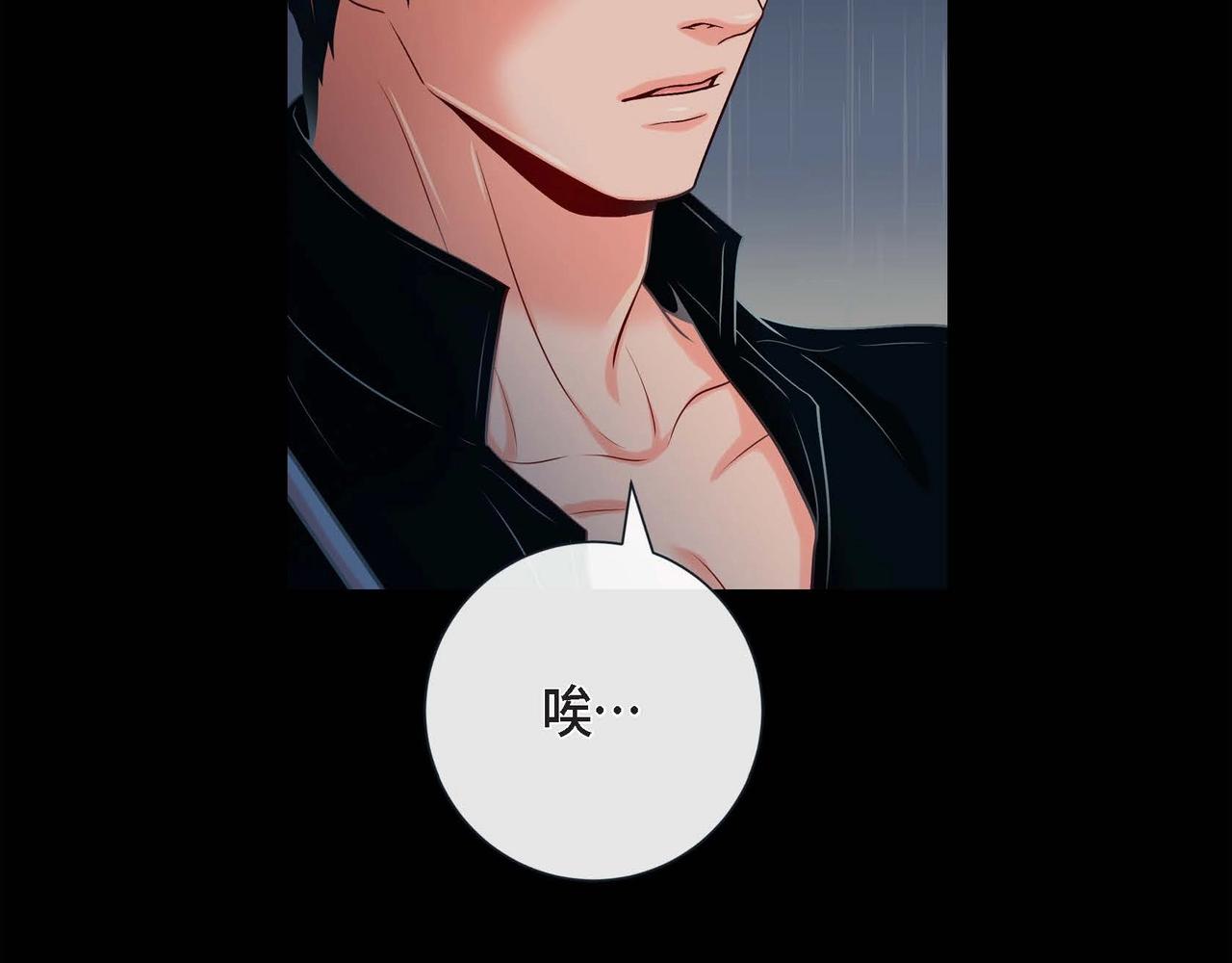 第16话 他还好吗(1/3)-第17话