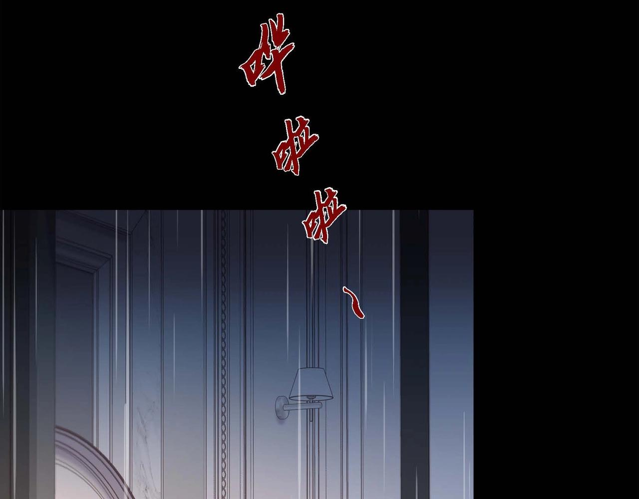 第16话 他还好吗(1/3)-第17话