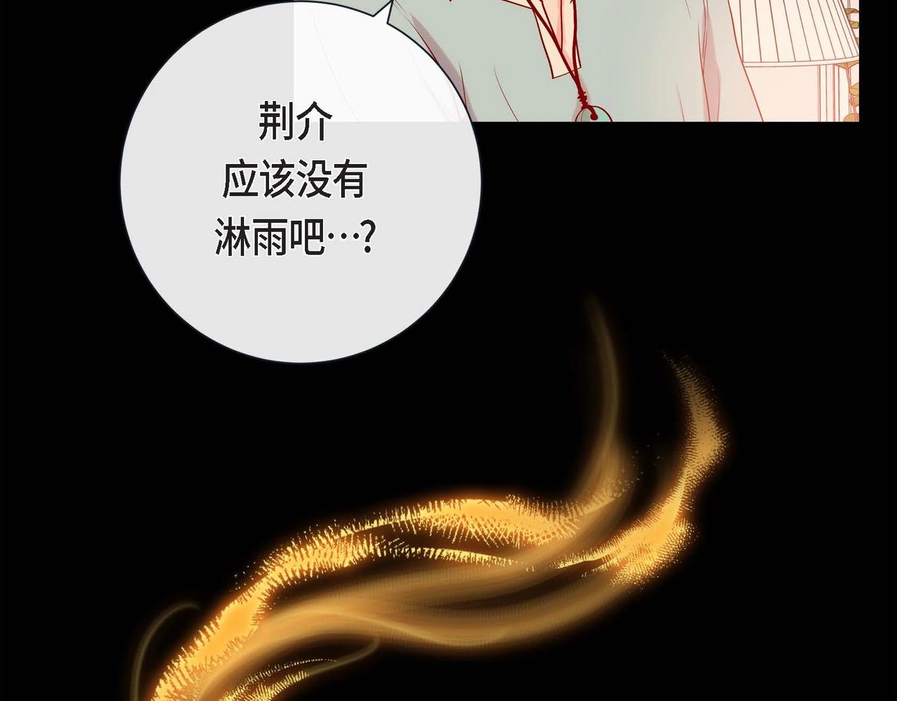 第16话 他还好吗(1/3)-第17话