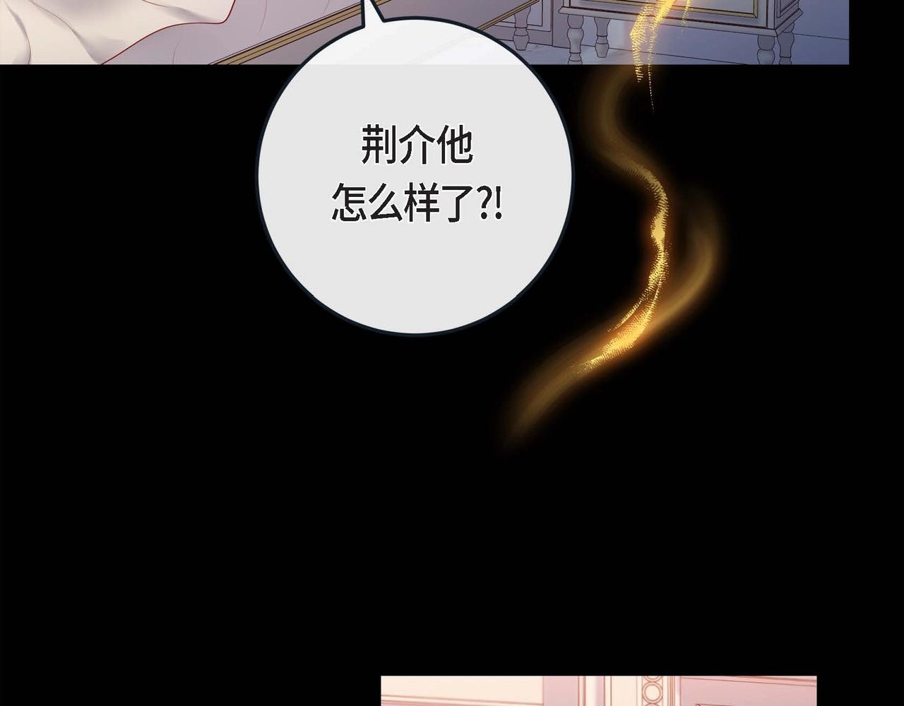 第16话 他还好吗(1/3)-第17话