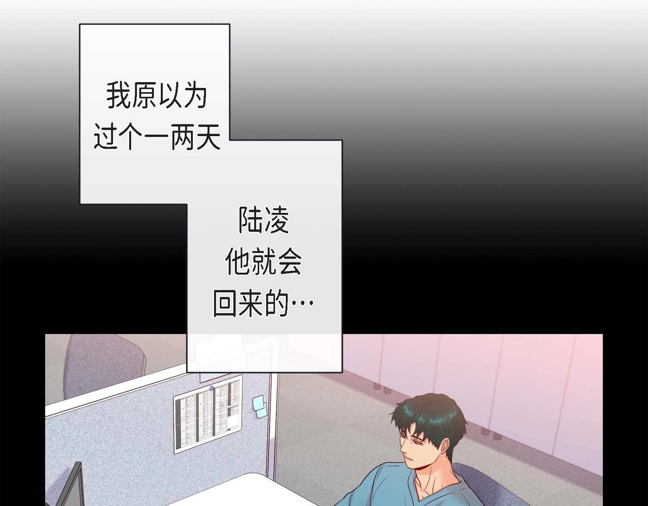 第16话 他还好吗(1/3)-第17话