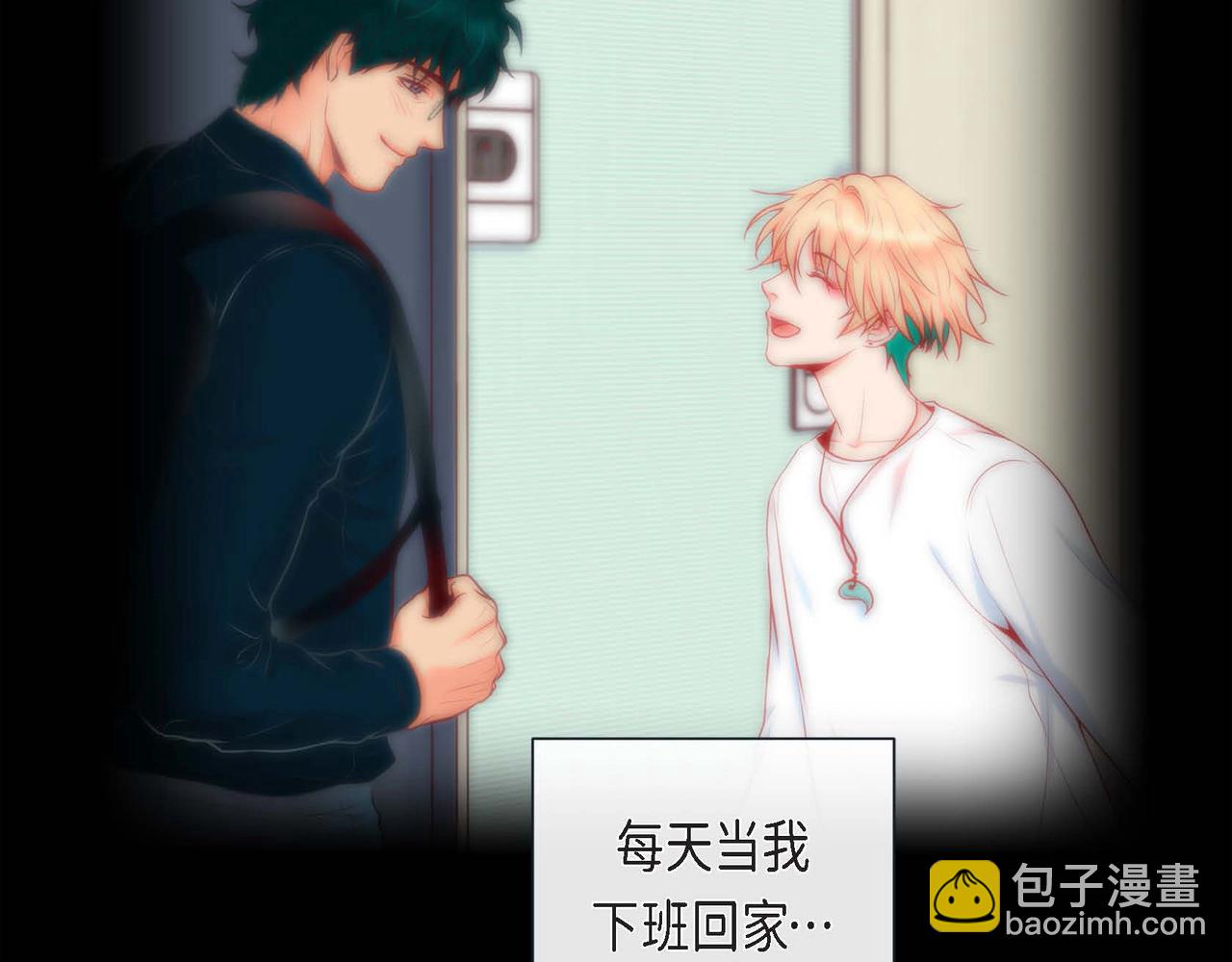 第16话 他还好吗(1/3)-第17话