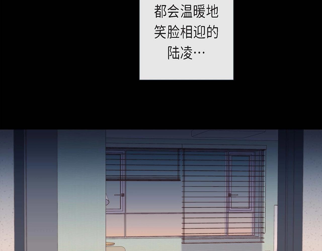 第16话 他还好吗(1/3)-第17话