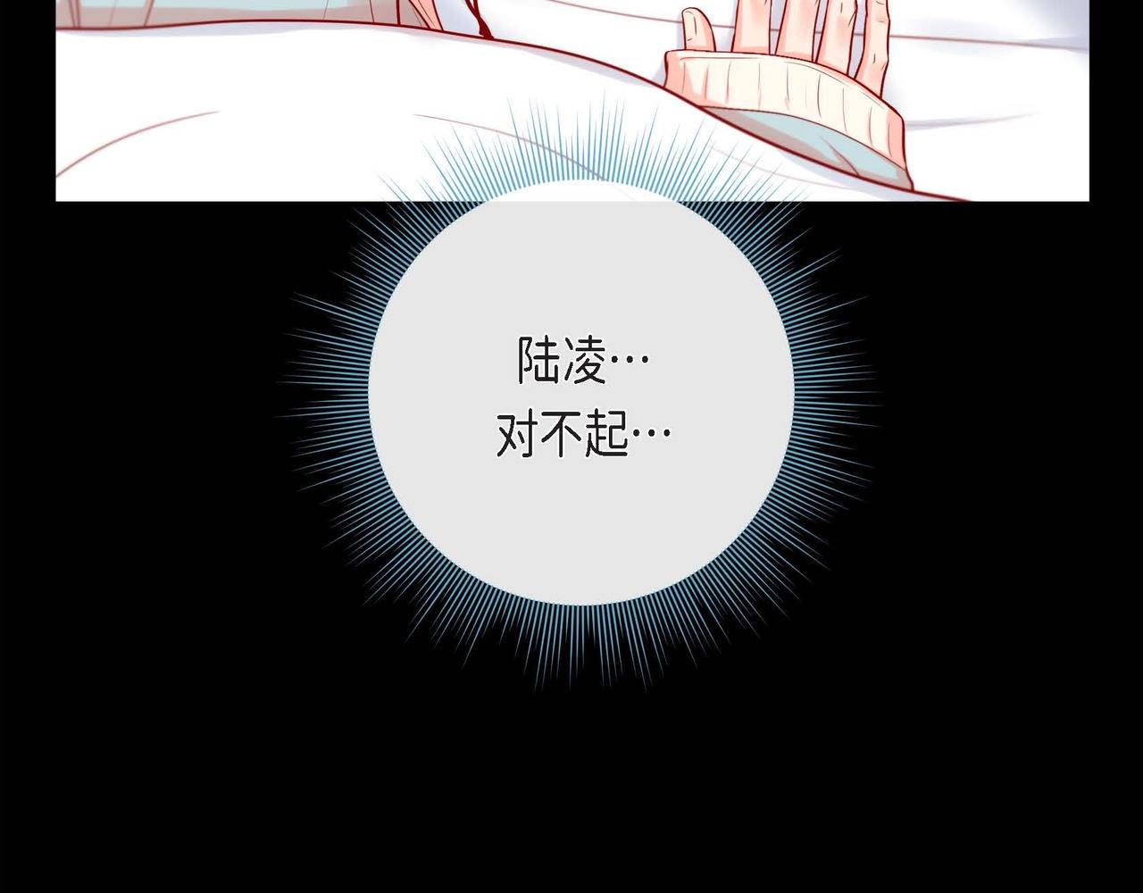 第18话 身体很结实(1/3)-第19话