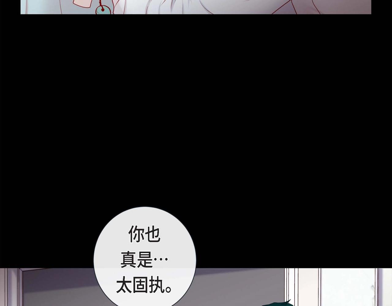 第18话 身体很结实(1/3)-第19话