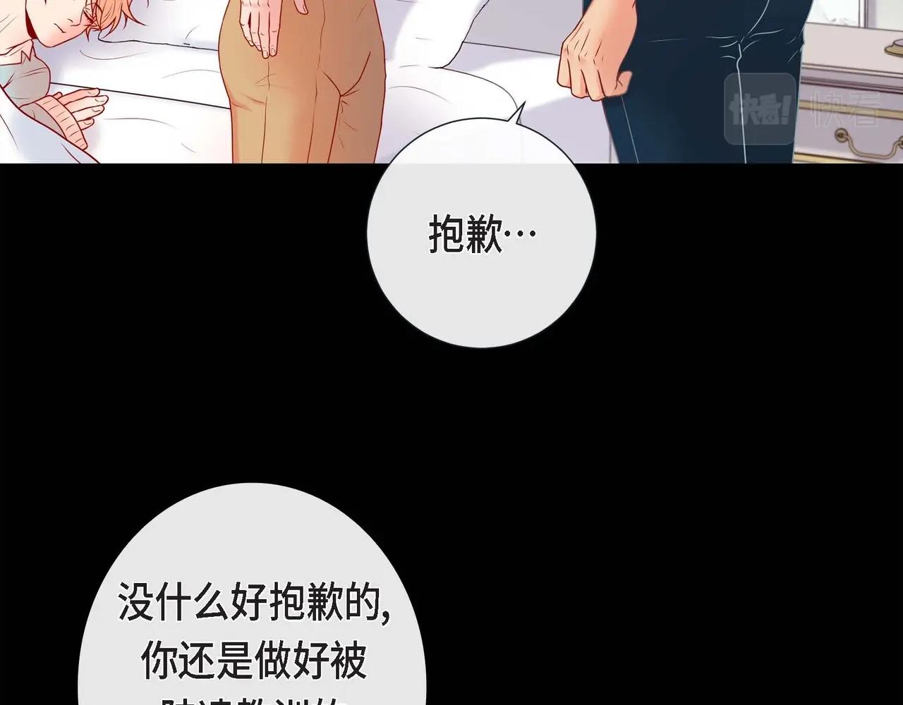 第18话 身体很结实(1/3)-第19话