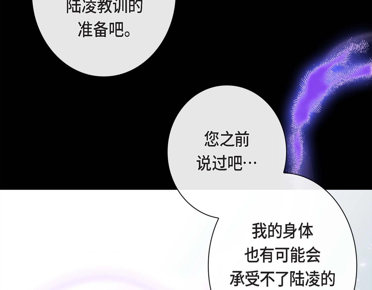 第18话 身体很结实(1/3)-第19话