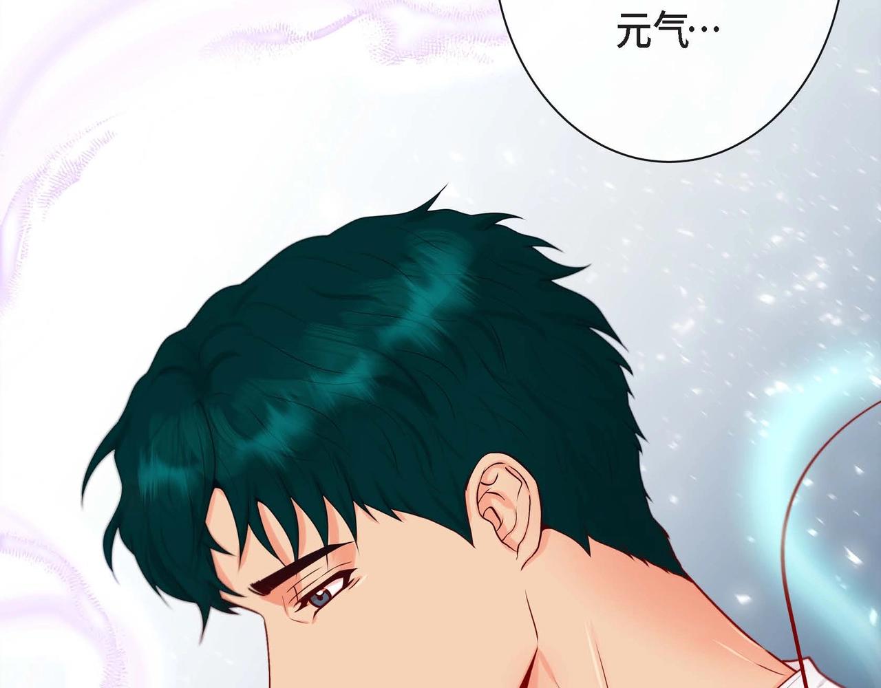 第18话 身体很结实(1/3)-第19话