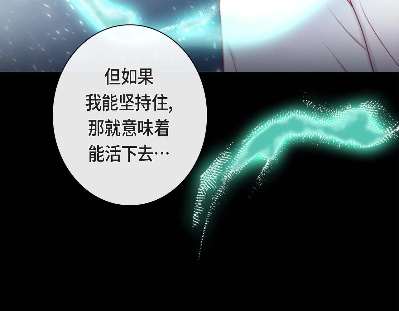 第18话 身体很结实(1/3)-第19话