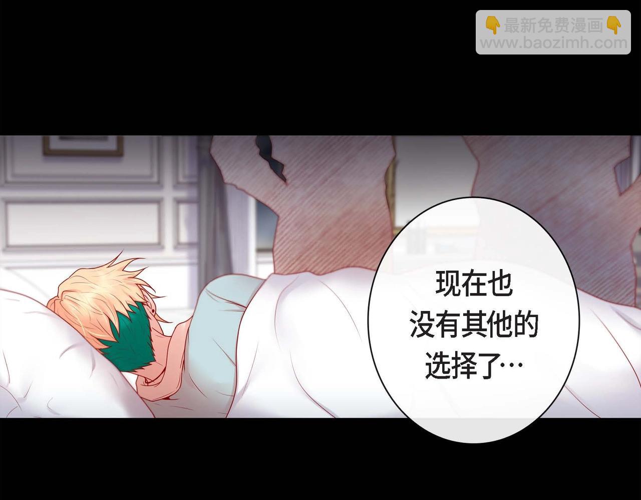 第18话 身体很结实(1/3)-第19话