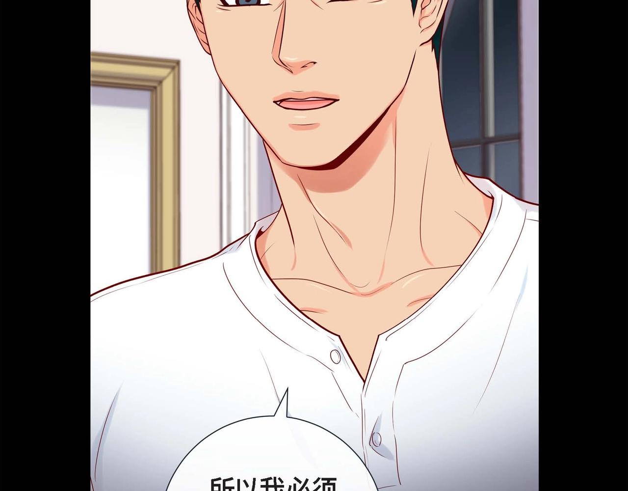 第18话 身体很结实(1/3)-第19话