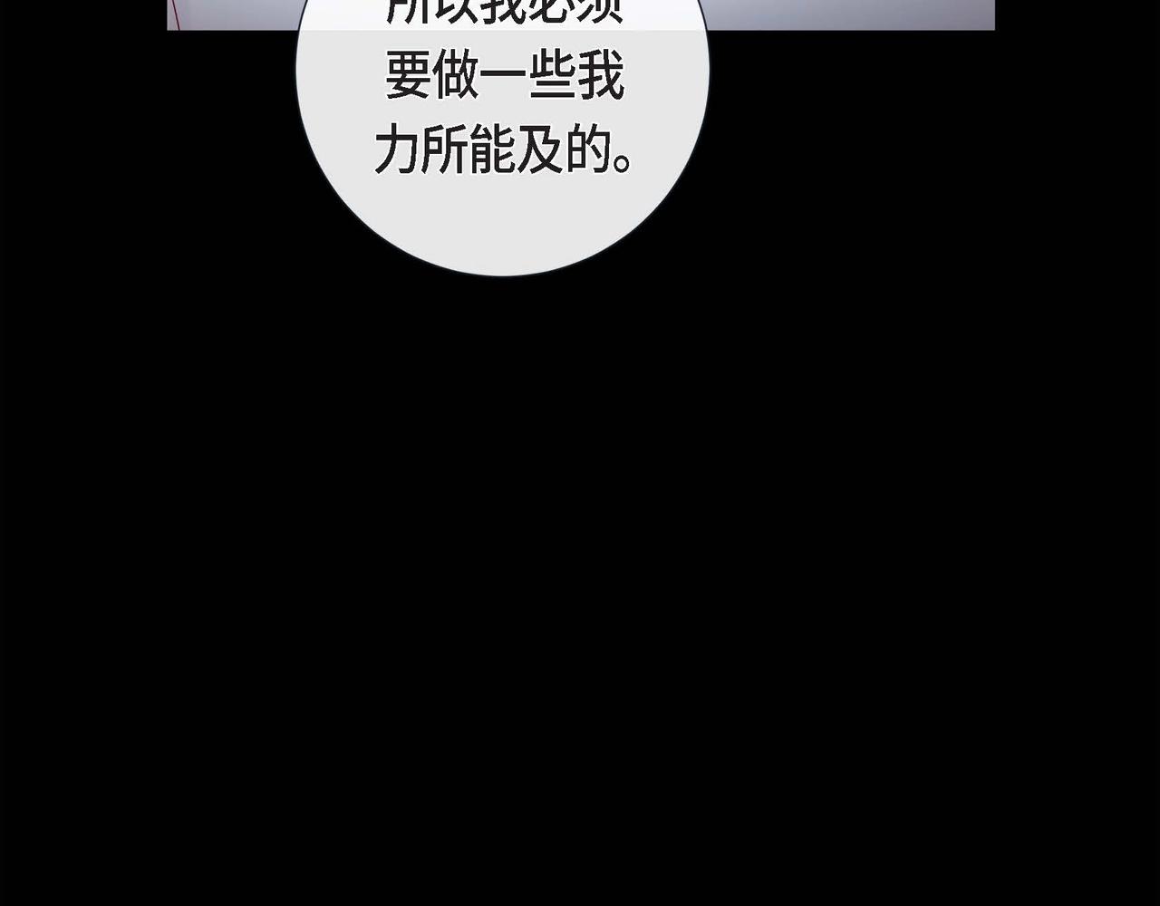 第18话 身体很结实(1/3)-第19话