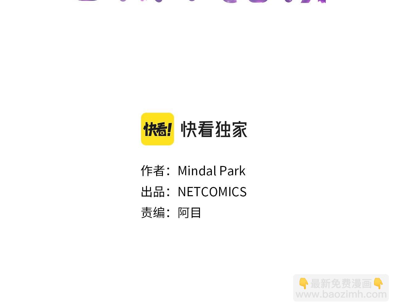 第18话 身体很结实(1/3)-第19话