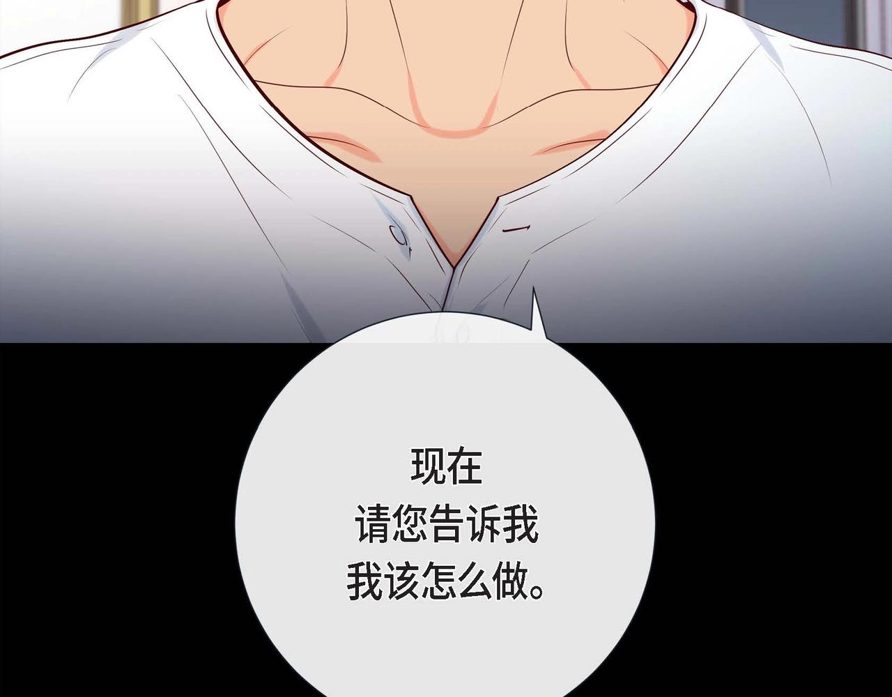 第18话 身体很结实(1/3)-第19话