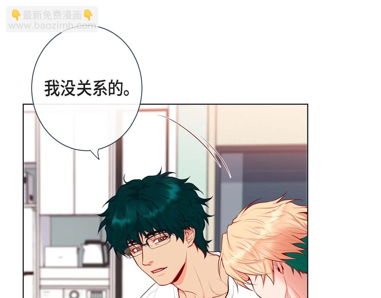 第2话 正经的渡阳气(1/4)-第3话