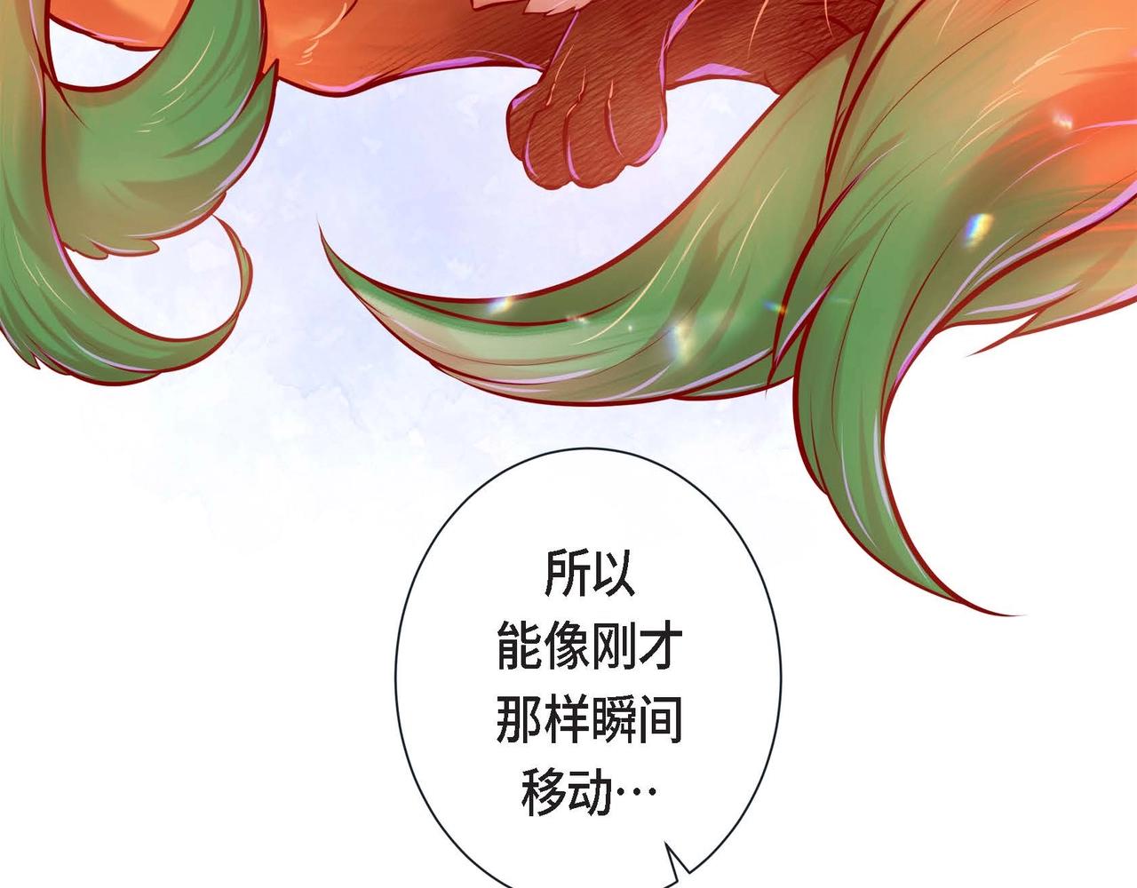 第2话 正经的渡阳气(1/4)-第3话