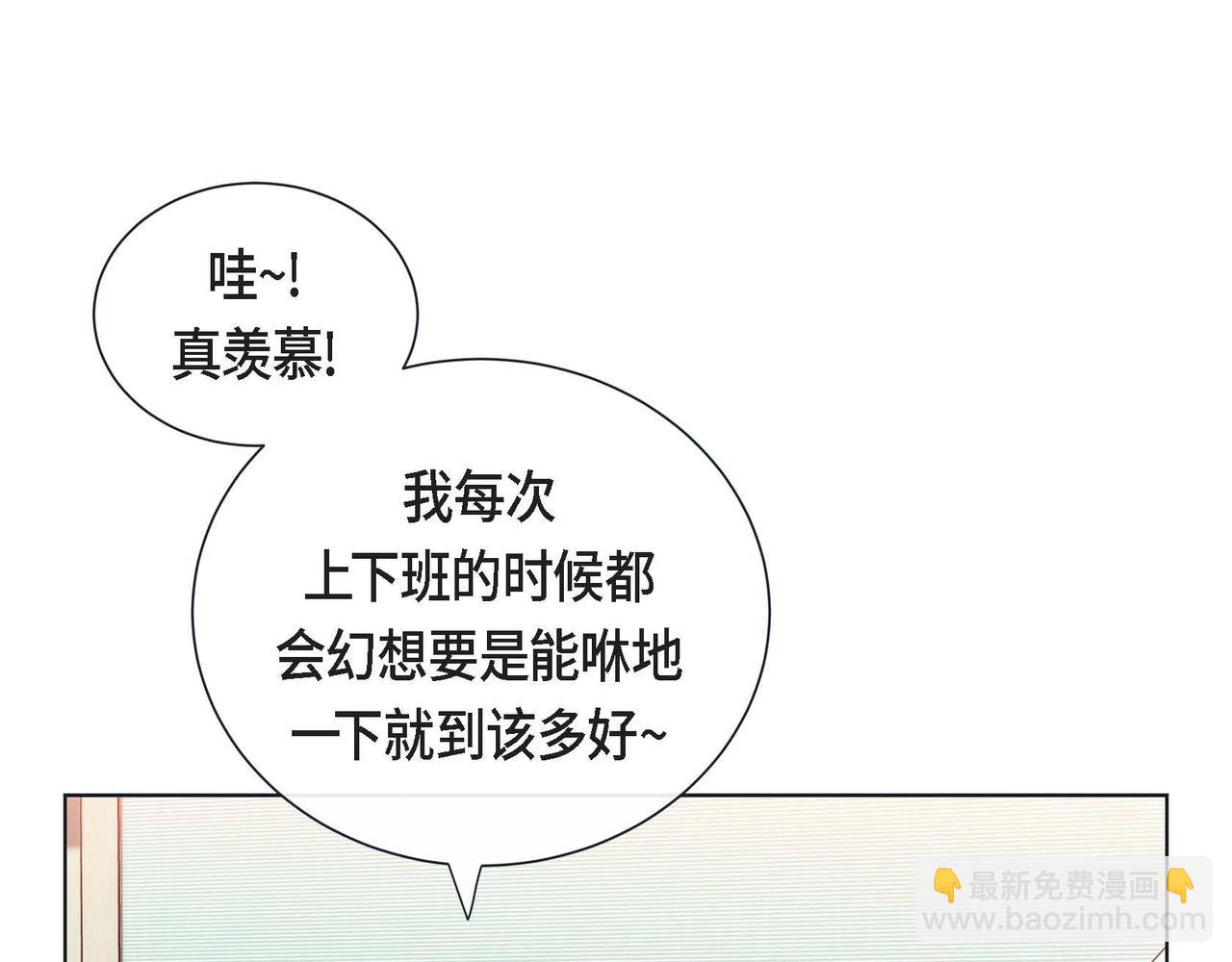 第2话 正经的渡阳气(1/4)-第3话