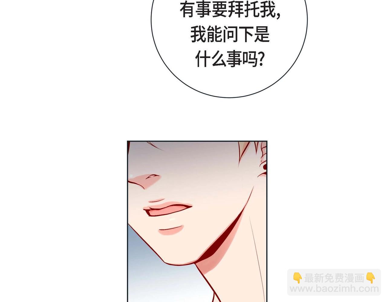 第2话 正经的渡阳气(1/4)-第3话