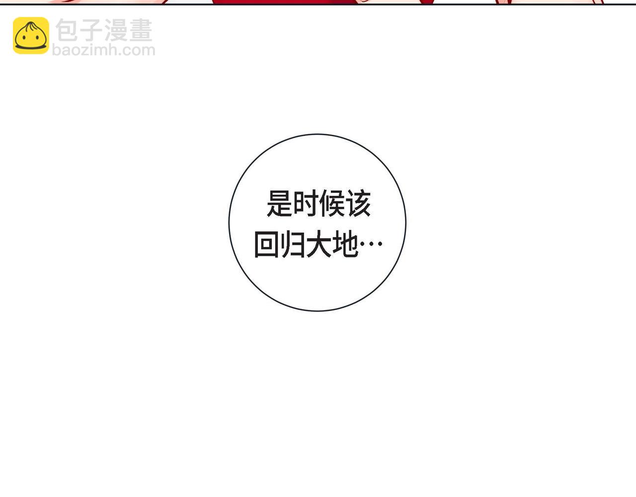 第2话 正经的渡阳气(1/4)-第3话