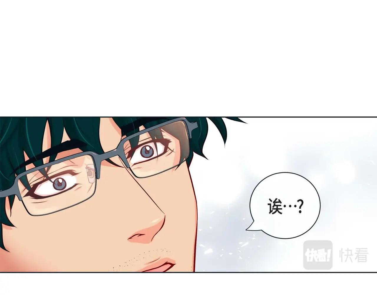 第2话 正经的渡阳气(1/4)-第3话