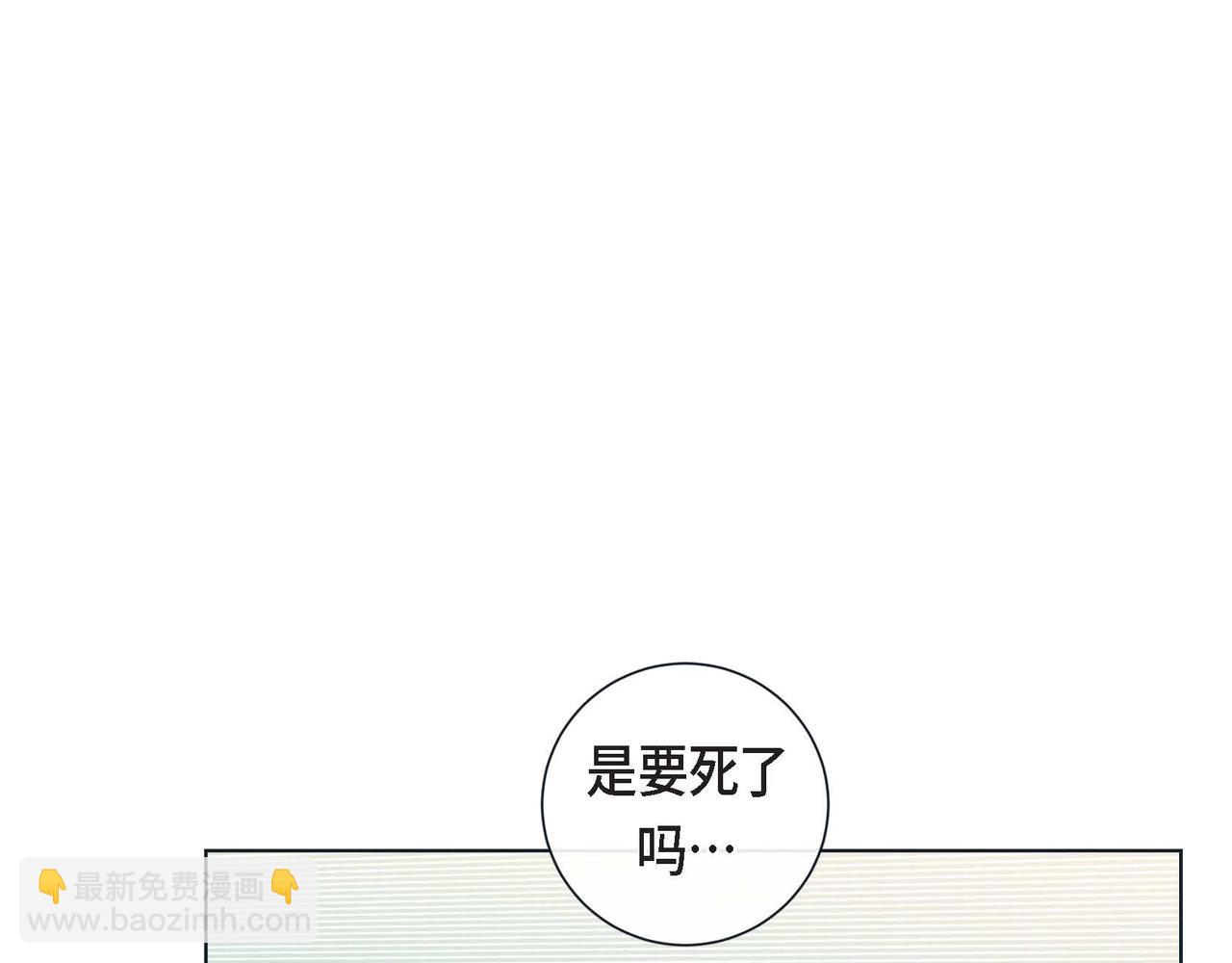 第2话 正经的渡阳气(1/4)-第3话