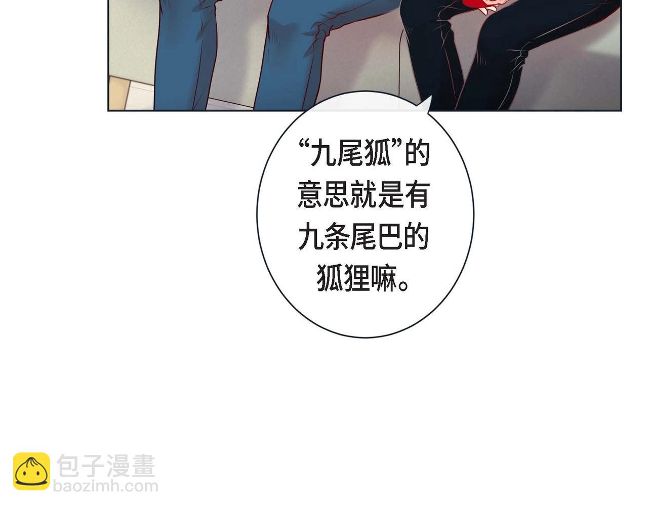 第2话 正经的渡阳气(1/4)-第3话