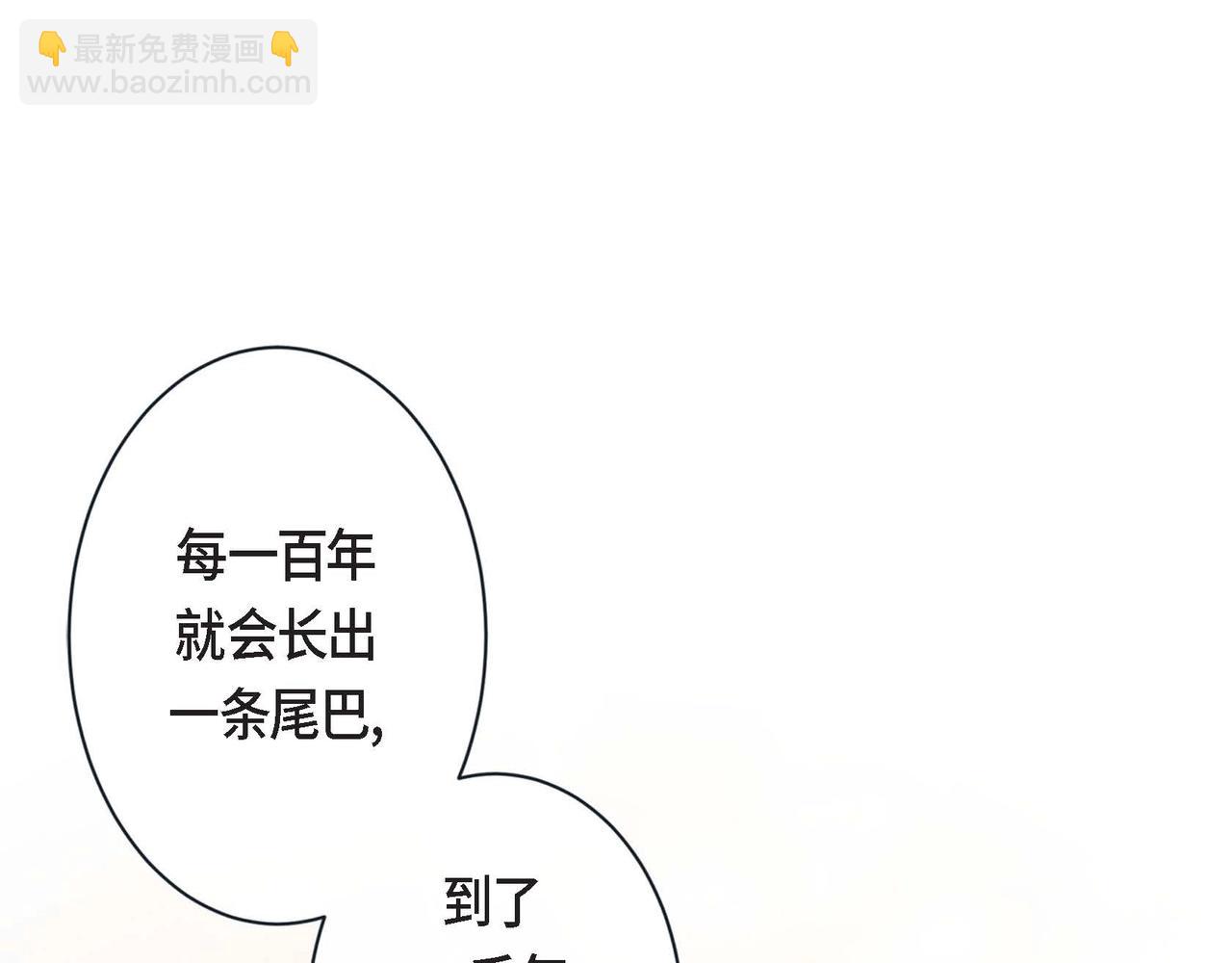 第2话 正经的渡阳气(1/4)-第3话