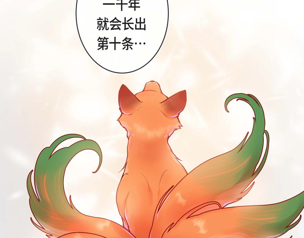 第2话 正经的渡阳气(1/4)-第3话