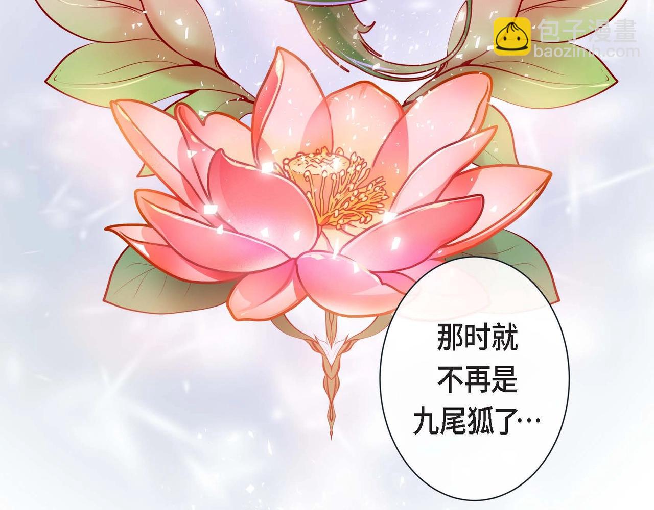 第2话 正经的渡阳气(1/4)-第3话