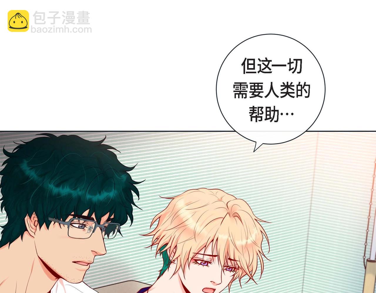 第2话 正经的渡阳气(1/4)-第3话