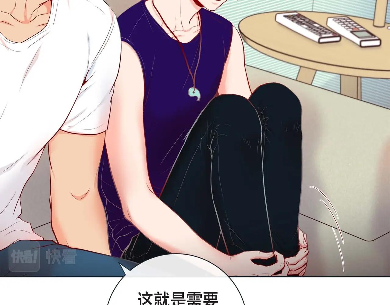 第2话 正经的渡阳气(1/4)-第3话