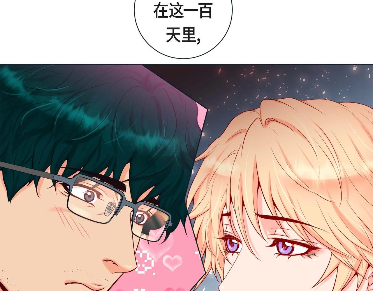 第2话 正经的渡阳气(1/4)-第3话