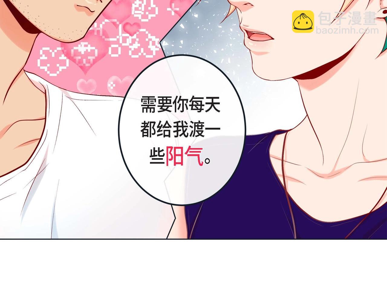 第2话 正经的渡阳气(1/4)-第3话