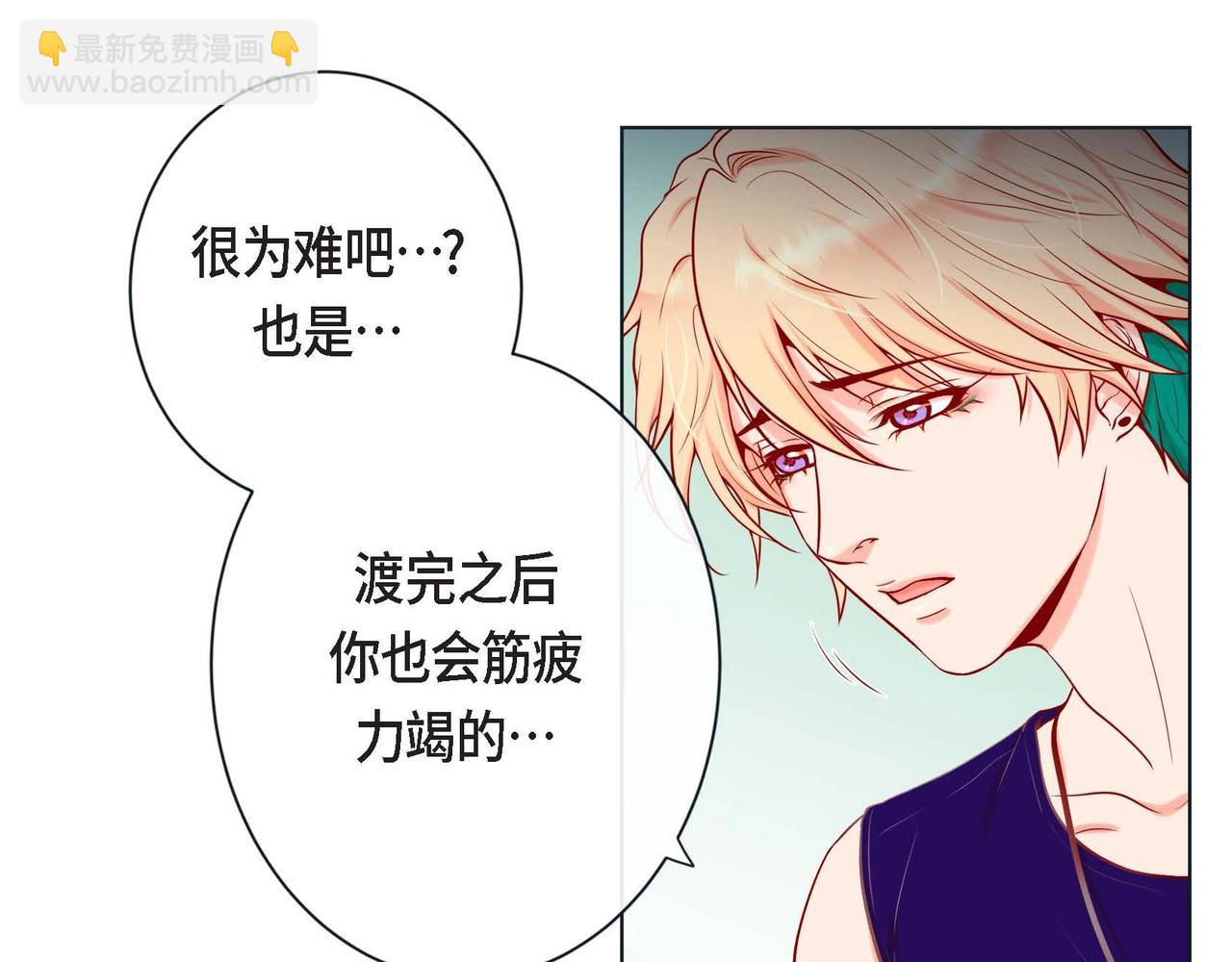 第2话 正经的渡阳气(1/4)-第3话