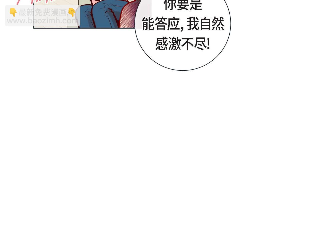 第2话 正经的渡阳气(1/4)-第3话