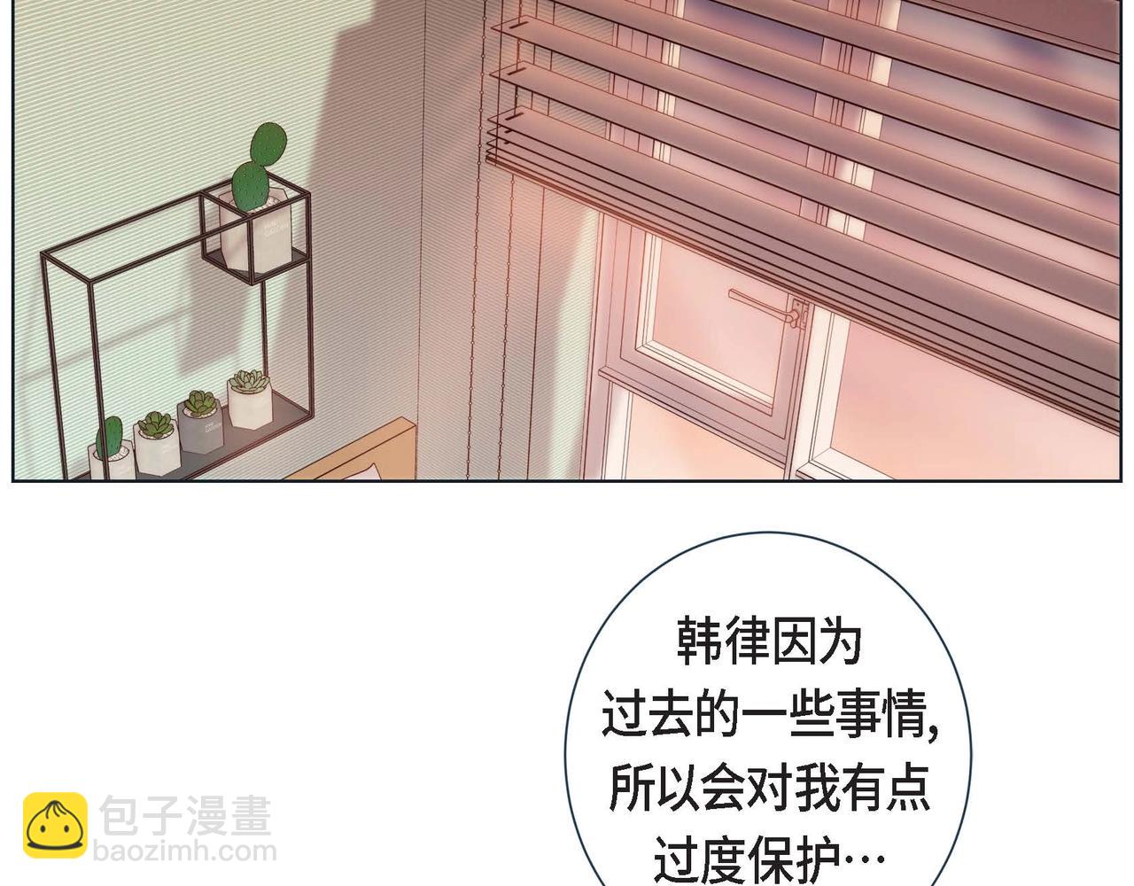 第2话 正经的渡阳气(1/4)-第3话