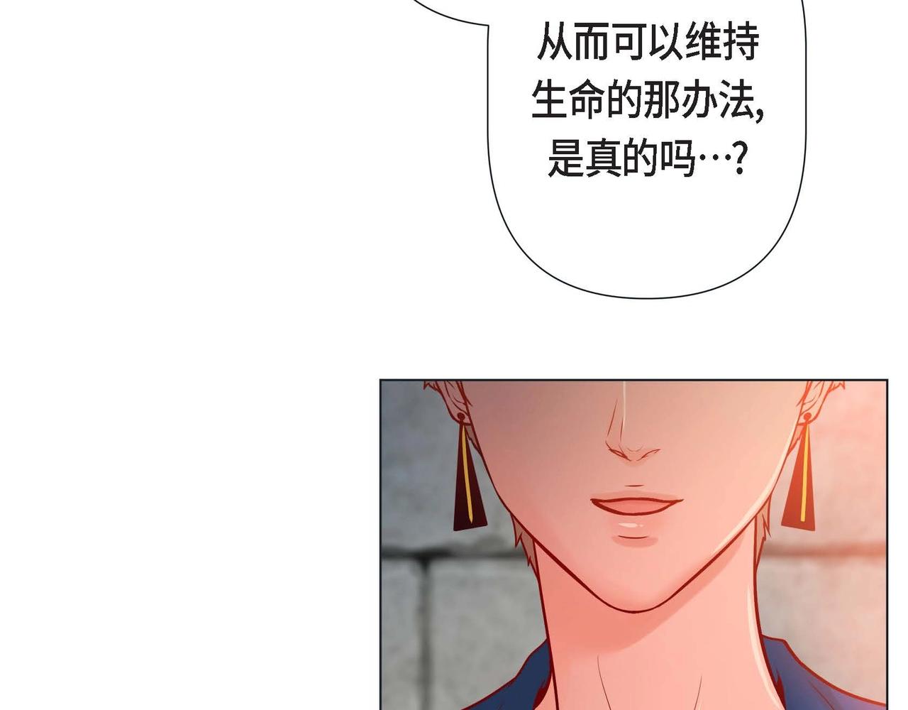 第20话 超甜的一起生活(1/3)-第21话