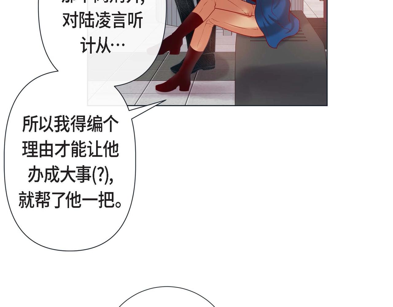 第20话 超甜的一起生活(1/3)-第21话