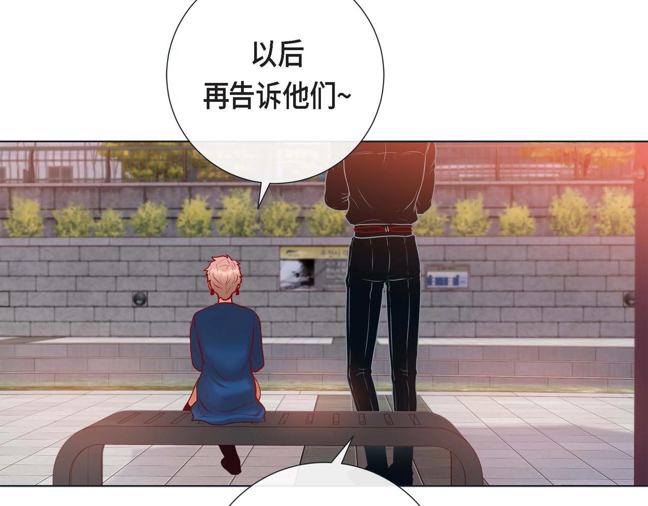 第20话 超甜的一起生活(1/3)-第21话