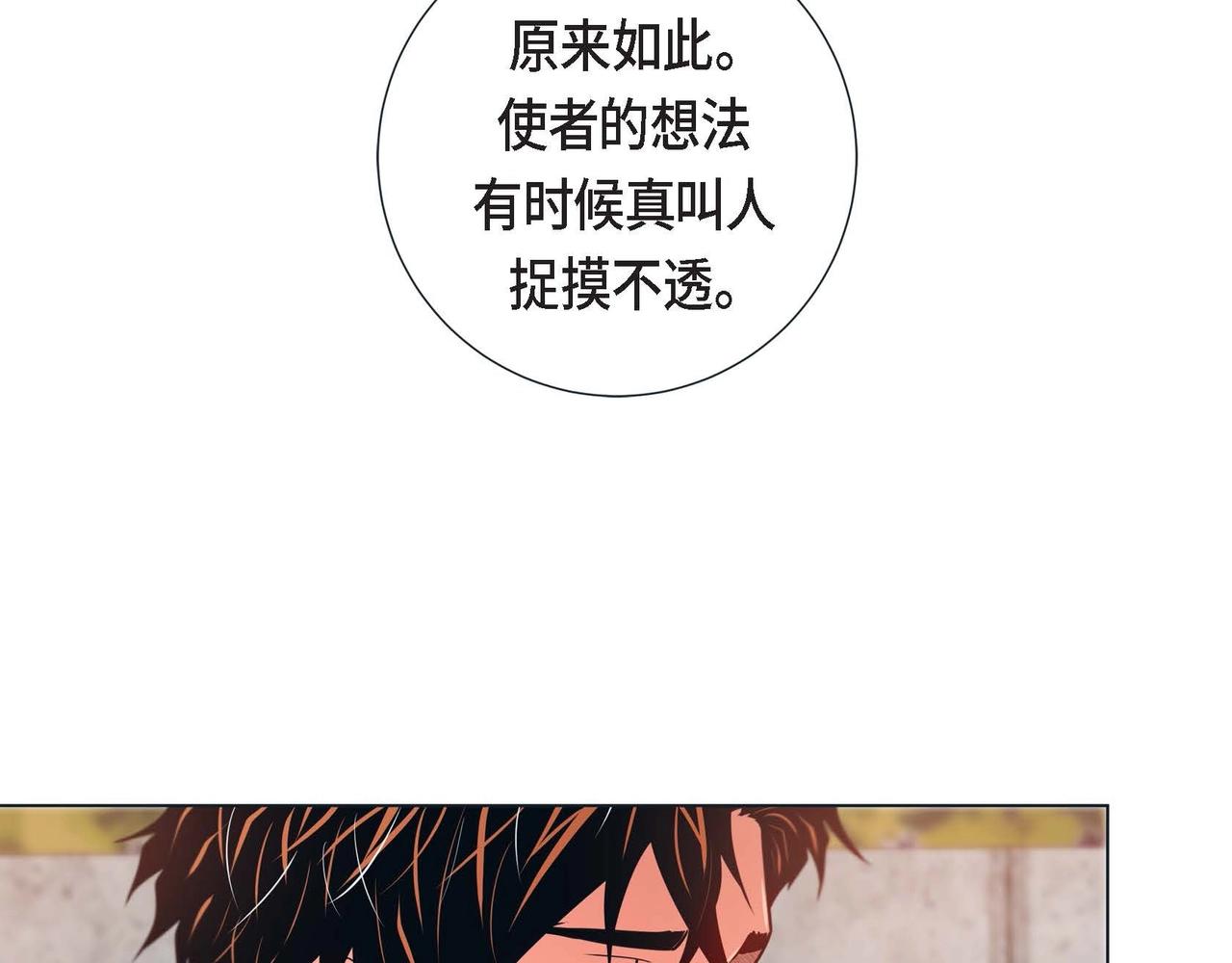 第20话 超甜的一起生活(1/3)-第21话