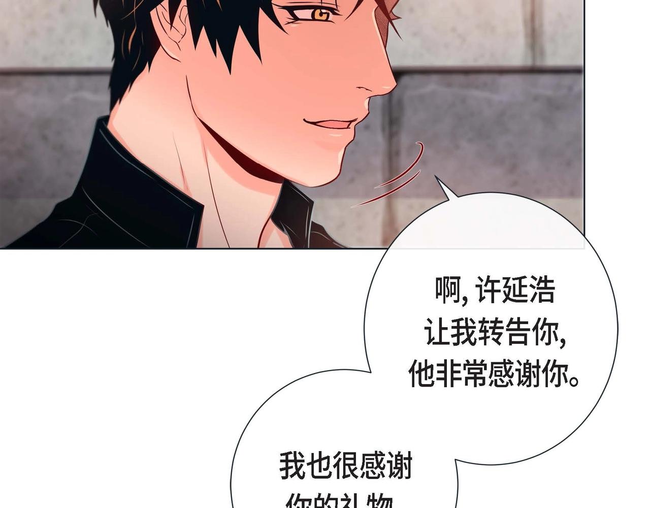 第20话 超甜的一起生活(1/3)-第21话