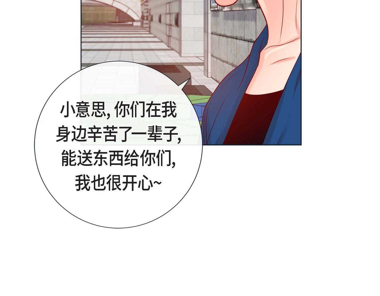 第20话 超甜的一起生活(1/3)-第21话