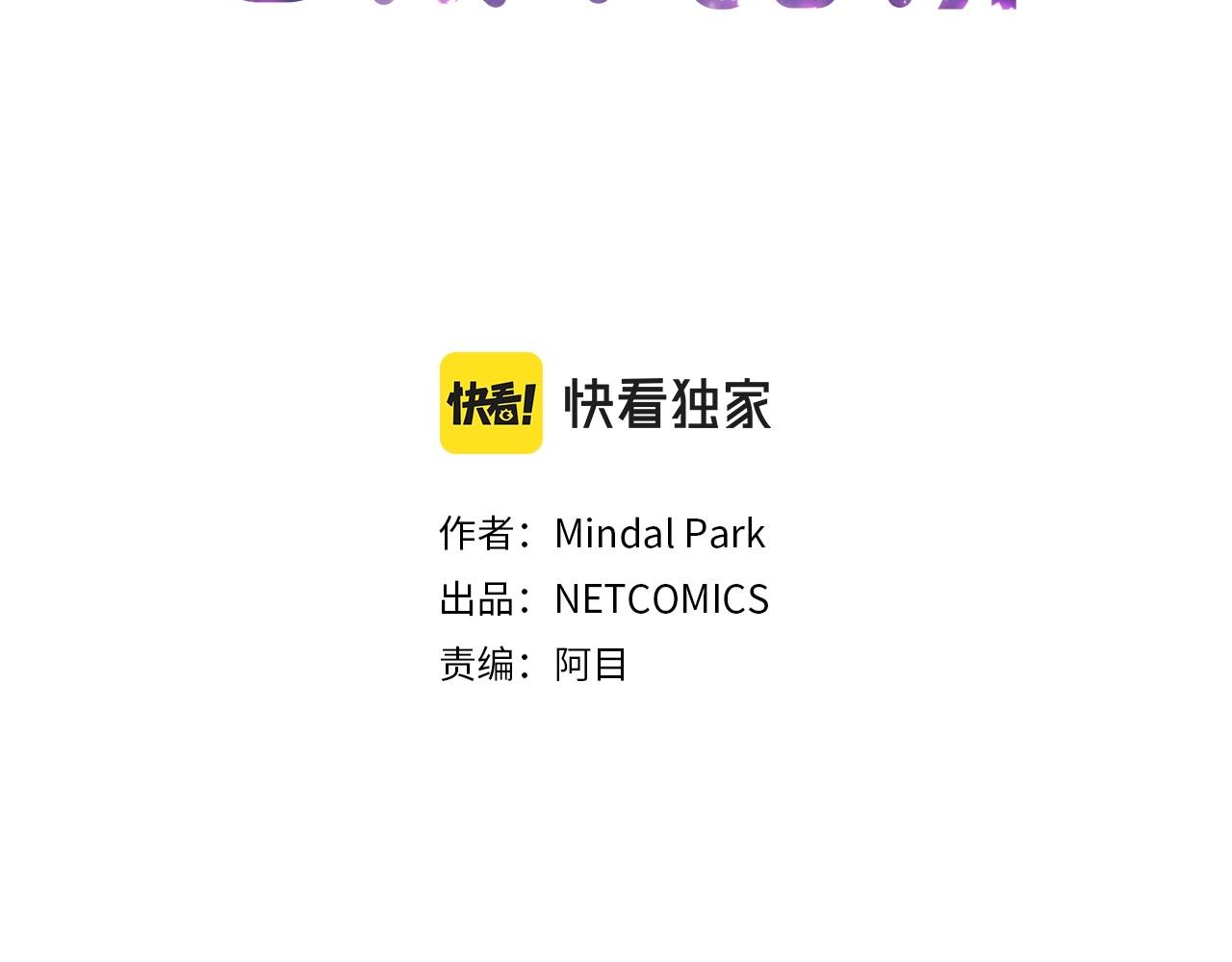 第20话 超甜的一起生活(1/3)-第21话