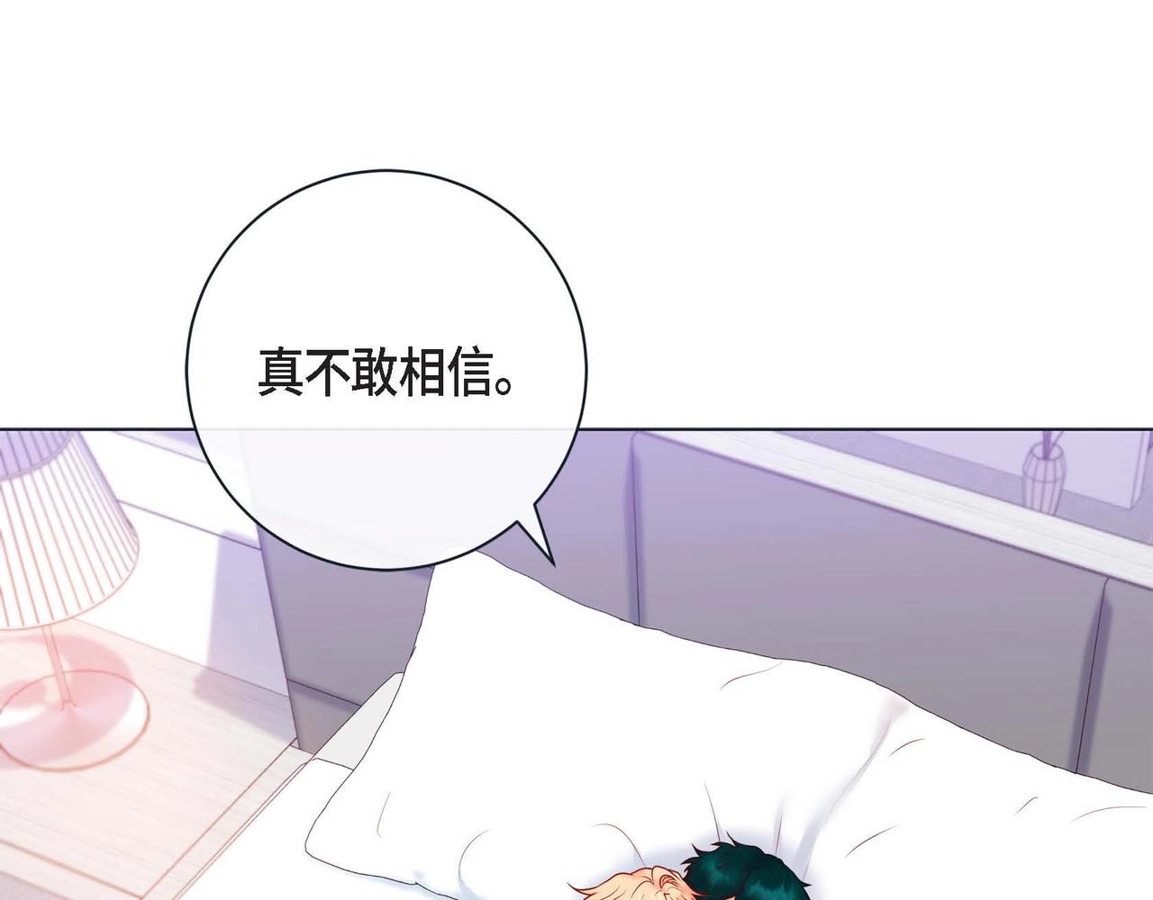 第20话 超甜的一起生活(1/3)-第21话