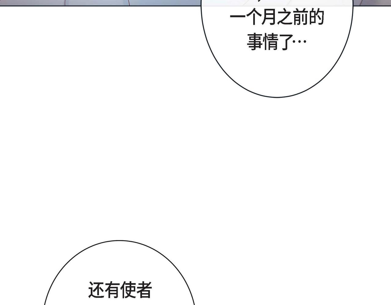 第20话 超甜的一起生活(1/3)-第21话