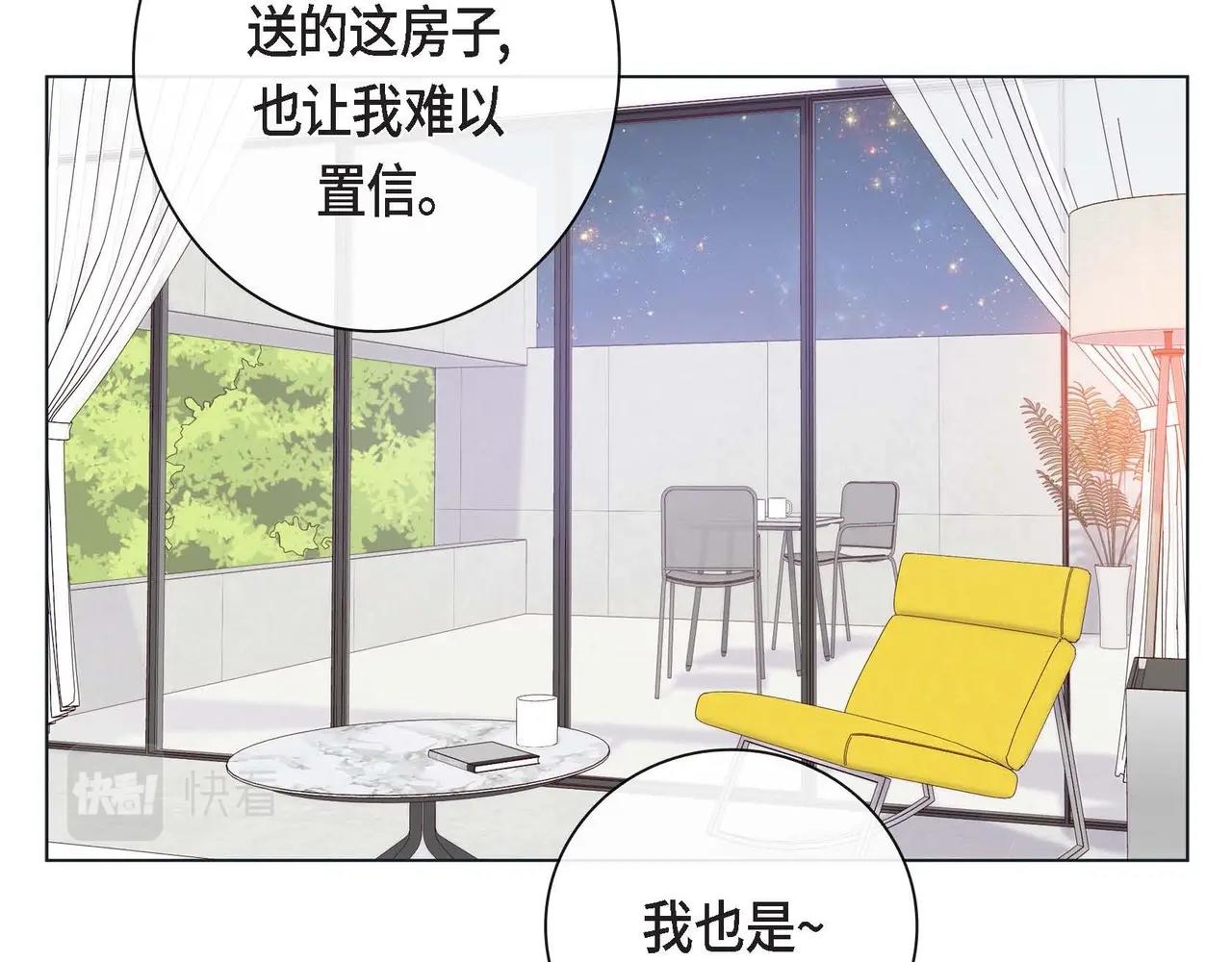 第20话 超甜的一起生活(1/3)-第21话