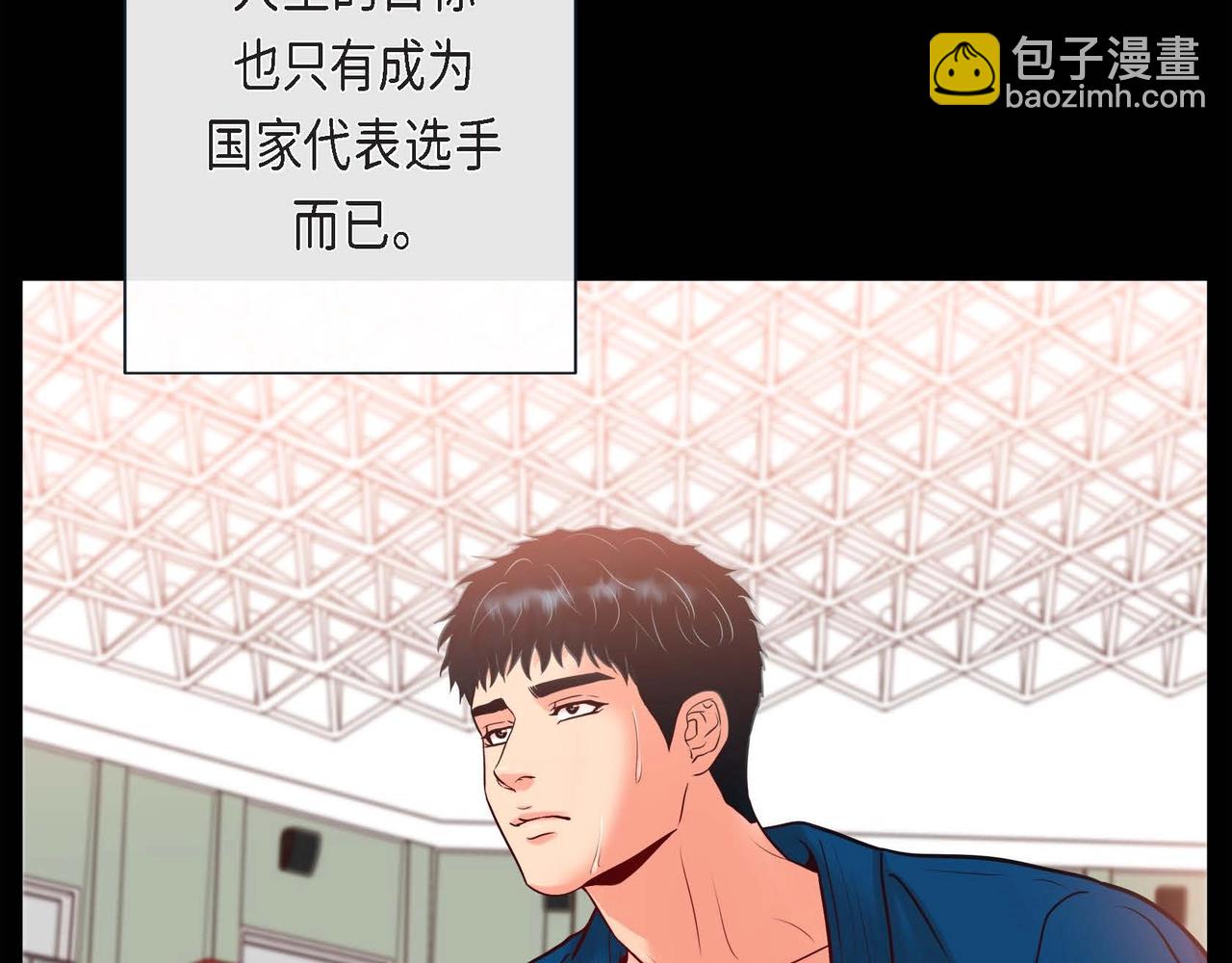 第二季&middot;启&middot;甜甜的酒味(1/3)-第23话