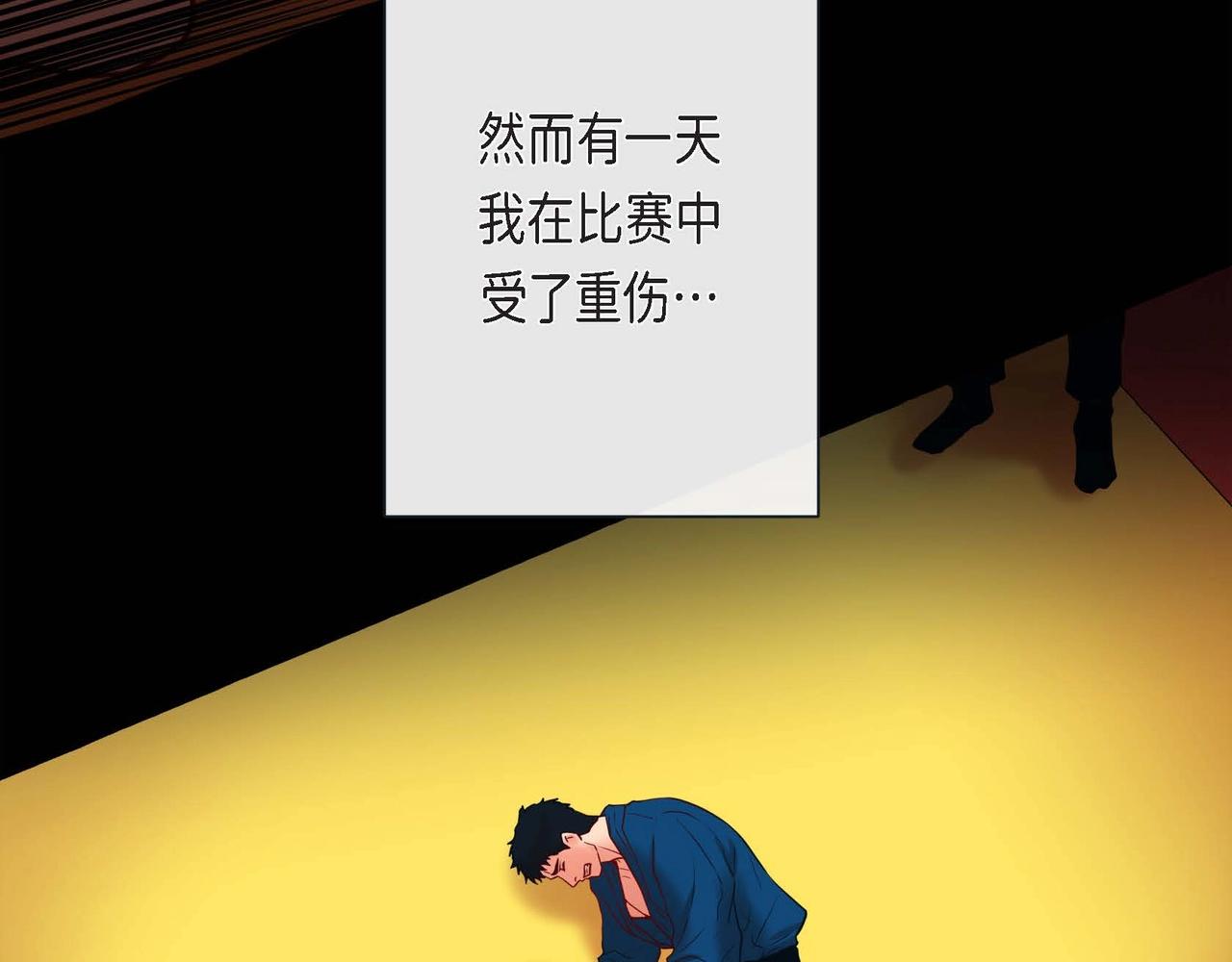 第二季&middot;启&middot;甜甜的酒味(1/3)-第23话