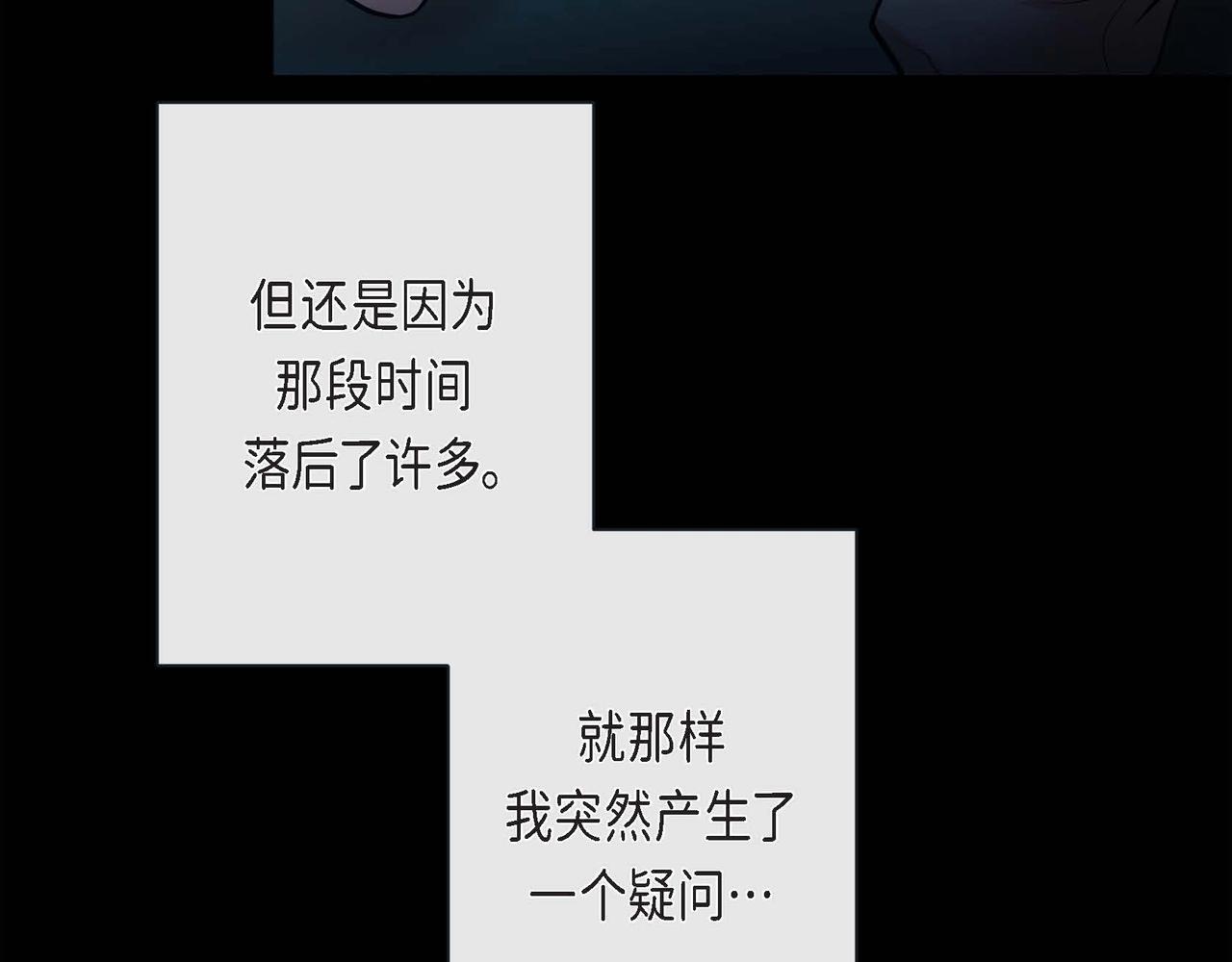 第二季&middot;启&middot;甜甜的酒味(1/3)-第23话