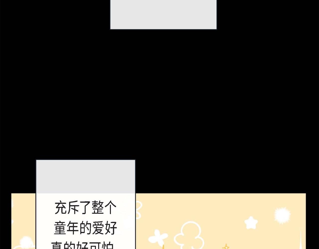 第二季&middot;启&middot;甜甜的酒味(1/3)-第23话